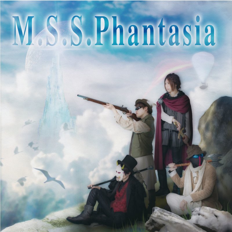 M S S Project Missing Link の歌詞 Musixmatch