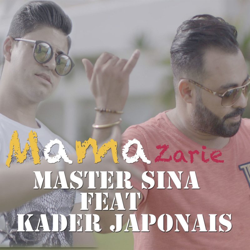 TÉLÉCHARGER MUSIC MASTER SINA MAMA ZARIE ZARIE TÉLÉCHARGER MUSIC MAMA MASTER SINA