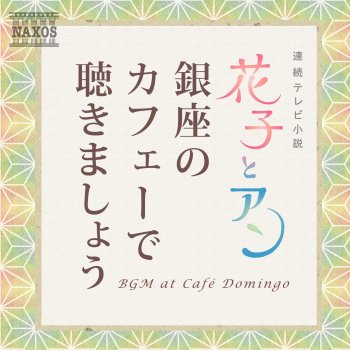 ヴァイオリン協奏曲 ニ長調 Op 35 第1楽章 Testo Takako Nishizaki Feat Slovak Philharmonic Orchestra Kenneth Jean Mtv Testi E Canzoni