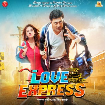 Love Express Original Motion Picture Soundtrack By Armaan Malik