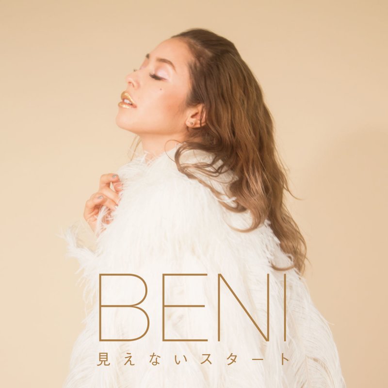 Beni Mienai Start Lyrics Musixmatch