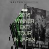 OKEY DOKEY (2016 WINNER EXIT TOUR IN JAPAN)