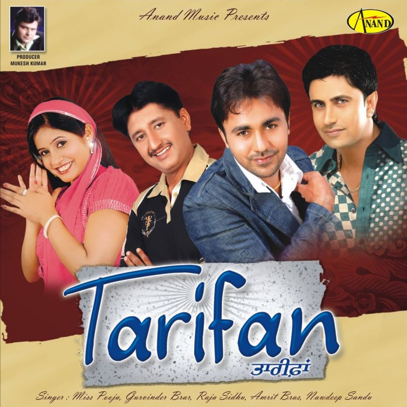 Gurvinder Brar Feat Rani Randeep Tarifan Lyrics Musixmatch Join facebook to connect with rani brar and others you may know. gurvinder brar feat rani randeep