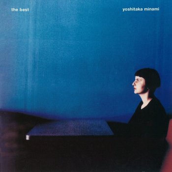 Yoshitaka Minami - Midnight Love Call lyrics translation in