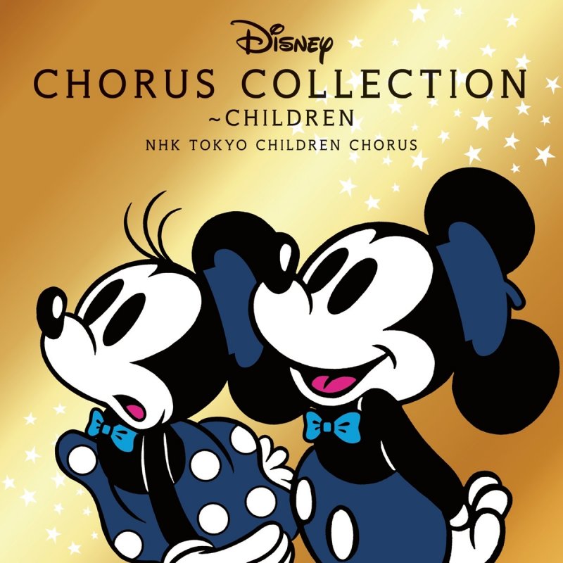 NHK Tokyo Children Chorus - Mickey Mouse March Lyrics | Musixmatch