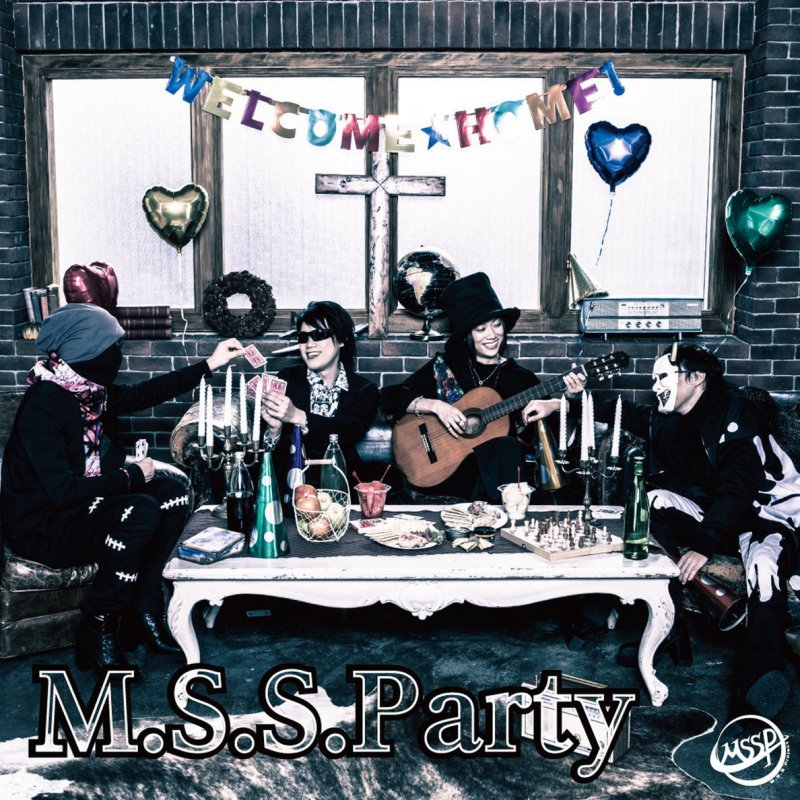 Letra De Arrival Of Fear De M S S Project Musixmatch Letra De Arrival Of Fear De M S S Project Musixmatch
