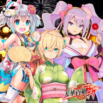 Letras Del Album Matsuri Koishi Yume No Ato De 稲葉郷 Cv 古賀葵 岡田切吉房 Cv 杉浦しおり 徳善院貞宗 Cv 富田美憂 Musixmatch El Catalogo De Letras Mas Grande Del Mundo