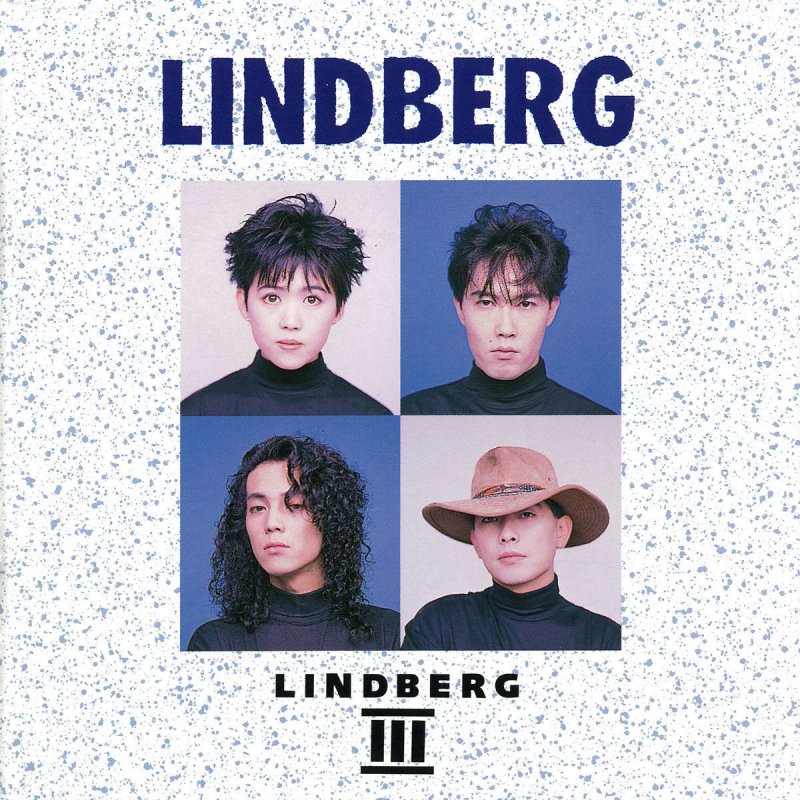 Lindberg 今すぐ Kiss Me Lyrics Musixmatch