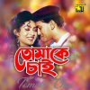 Andrew Kishore Lyrics Musixmatch Hayre manush rongin fanush nannu shera kontho 2017 piano round channel i tv. andrew kishore lyrics musixmatch