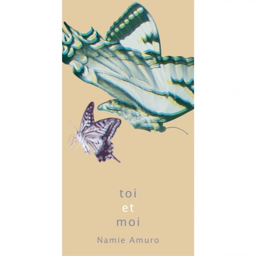 宮沢和史, Coba - ひとりぼっちじゃない(映画バージョン) lyrics