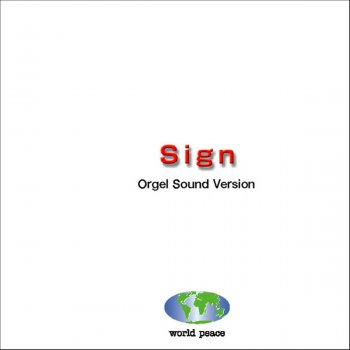 Ufo オルゴール Testo Orgel Sound J Pop Mtv Testi E Canzoni