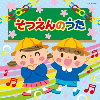 きみとぼくのラララ Testo 曾我泰久 Feat 高瀬麻里子 ヤングフレッシュ Mtv Testi E Canzoni
