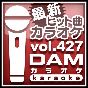 Two As One カラオケ Originally Performed By Da Ice Testo Damカラオケ Mtv Testi E Canzoni