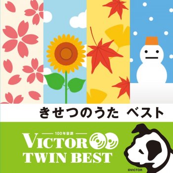 こぎつねこんこん こぎつね Testo Kurumi Kobato Mtv Testi E Canzoni