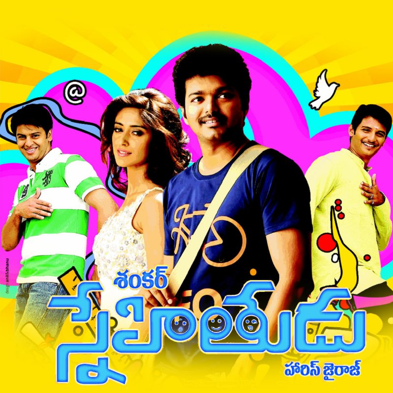 Vijay Prakash Feat Chinmayi Suvi Asku Laska Emo Emo Lyrics Musixmatch For your search query asku laska lyrics mp3 we have found 1000000 songs matching your query but showing only top 10 results. asku laska emo emo lyrics