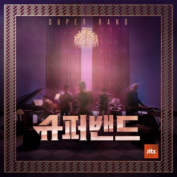 Stop Crying Your Heart Out Testo Chae Bo Hoon Feat Jeong Gwang Hyun Nau Lee Mtv Testi E Canzoni