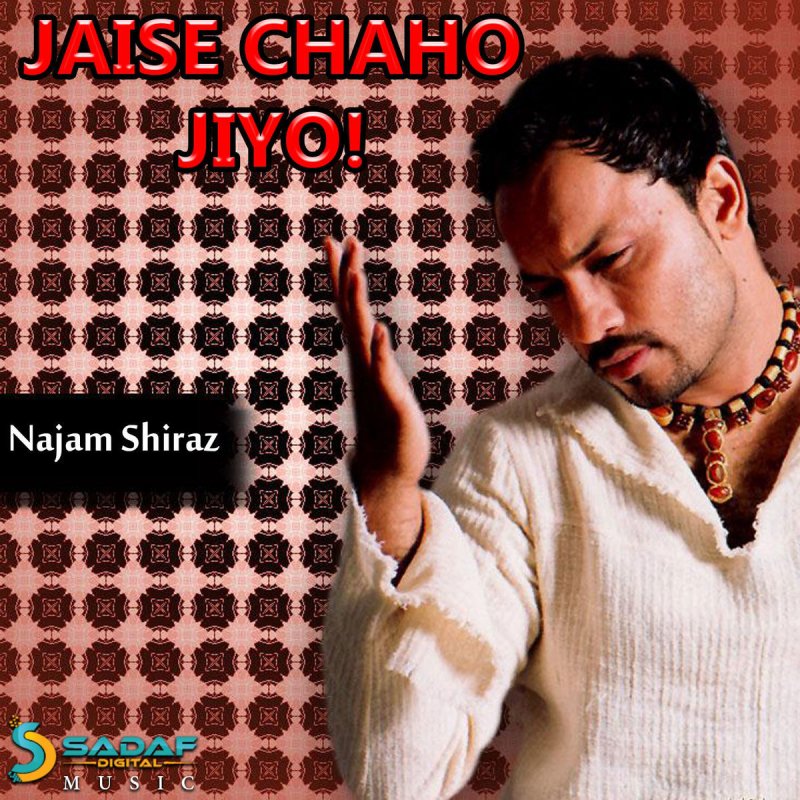 Najam Shiraz In Fizaon Se Aagay Lyrics Musixmatch Najam name is a famous muslim baby name which is often preferred by. najam shiraz in fizaon se aagay