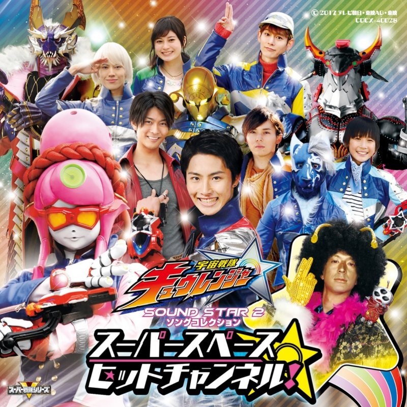 Letra De オッキュートーク 1 De ホシ ミナト 松本寛也 ワシピンク ラプター2 M A O 幡野智宏 Project R Musixmatch Letra De オッキュートーク 1 De ホシ ミナト 松本寛也 ワシピンク ラプター2 M A O 幡野智宏 Project R Musixmatch