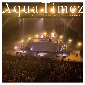 Aqua Timez Final Live Last Dance By Aqua Timez Album Lyrics Musixmatch Aqua Timez Final Live Last Dance By Aqua Timez Album Lyrics Musixmatch