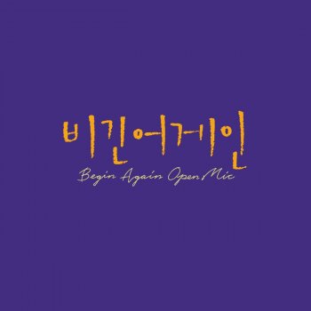 Dear My Baby By Park Jimin Album Lyrics Musixmatch Dear My Baby By Park Jimin Album Lyrics Musixmatch