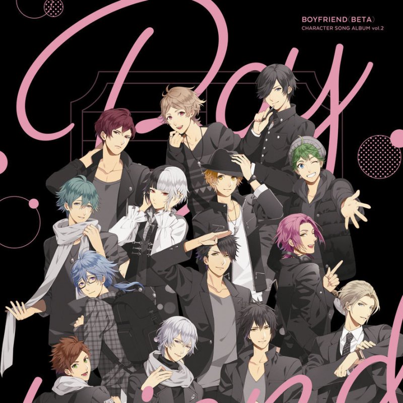 鷹司正臣 Cv 谷山 紀章 ありふれた言いたい事なんて言わないよ 君にだけは Lyrics Musixmatch