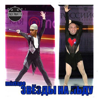 Smack That Remix Testo Underwhat Feat Ddrop Mtv Testi E Canzoni smack that remix testo underwhat