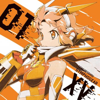 I Testi Delle Canzoni Dell Album 戦姫絶唱シンフォギアgxキャラクターソング2 Di 立花響 Cv 悠木碧 Mtv I Testi Delle Canzoni Dell Album 戦姫絶唱シンフォギアgxキャラクターソング2 Di 立花響 Cv 悠木碧 Mtv