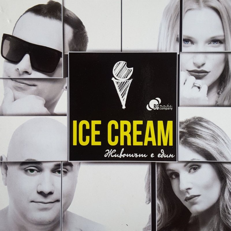 Ice Cream Zhivott E Edin Lyrics Musixmatch