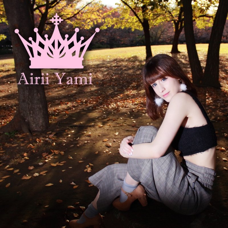 Airii Yami 桃源郷エイリアン Lyrics Musixmatch Airii Yami 桃源郷エイリアン Lyrics Musixmatch