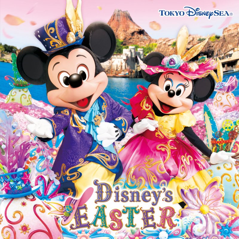 東京ディズニーシー ファッショナブル イースター の歌詞 Musixmatch 東京ディズニーシー ファッショナブル イースター の歌詞 Musixmatch