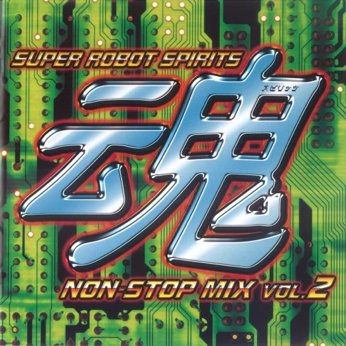 岩永雅子 - TIME TO COME (スーパーロボット大戦F完結編) Lyrics
