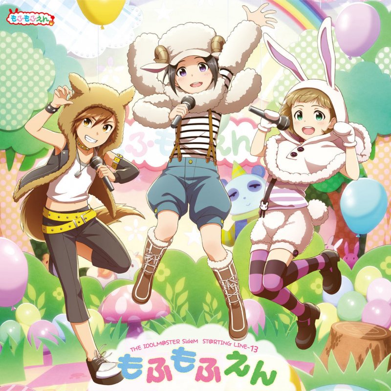 もふもふえん うぇるかむ はぴきらパーク Lyrics Musixmatch