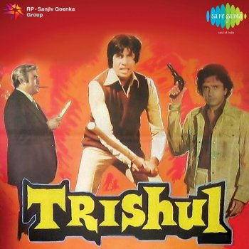 Gapoochi Gapoochi Gam Gam Testo Lata Mangeshkar Feat Nitin Mukesh Mtv Testi E Canzoni Le filastrocche e i disegni da colorare sono attivita di cui pf andava pazzo, cosi' come i suoi amici. testi canzoni