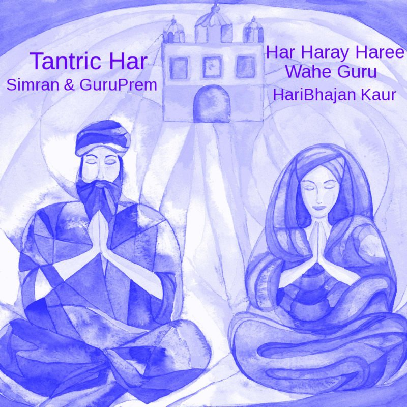 Hari Bhajan Kaur Feat Simran Guruprem Har Haray Haree Wahe