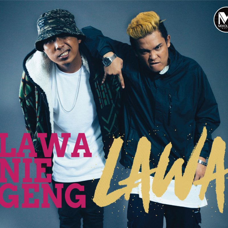 Lawa Nie Geng Ini Lawa Lyrics Musixmatch