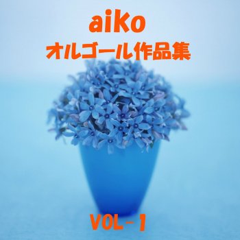 くちびる Originally Performed By Aiko Testo オルゴールサウンド J Pop Mtv Testi E Canzoni