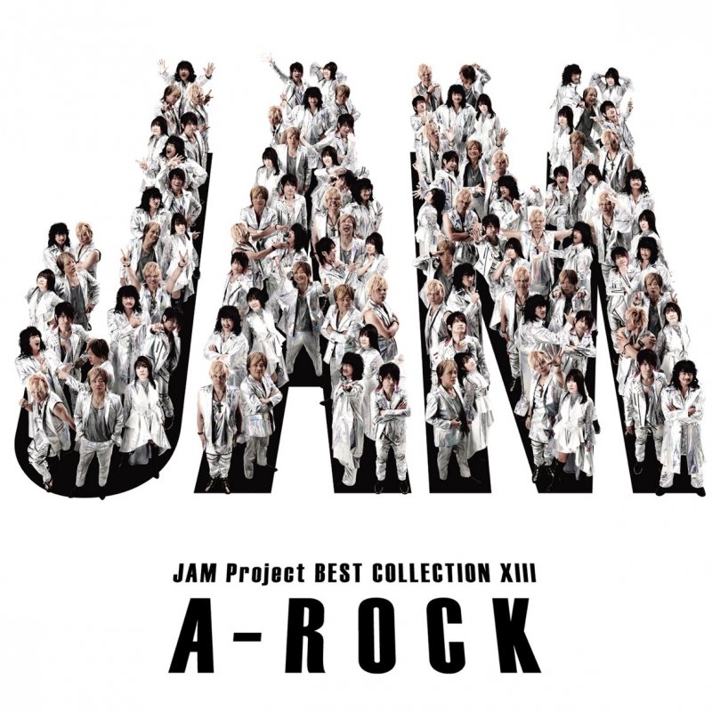 Jam Project The Brave Lyrics Musixmatch