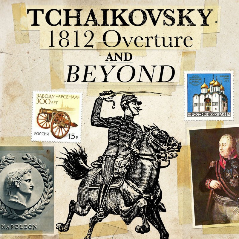 Роковой 1812 Год Книга Лебедев Купить