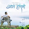 Dashain Tihar lyrics – album cover
