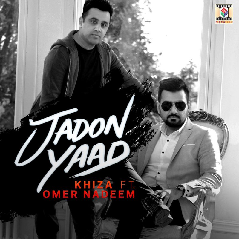 khiza ft omer nadeem teri yaad