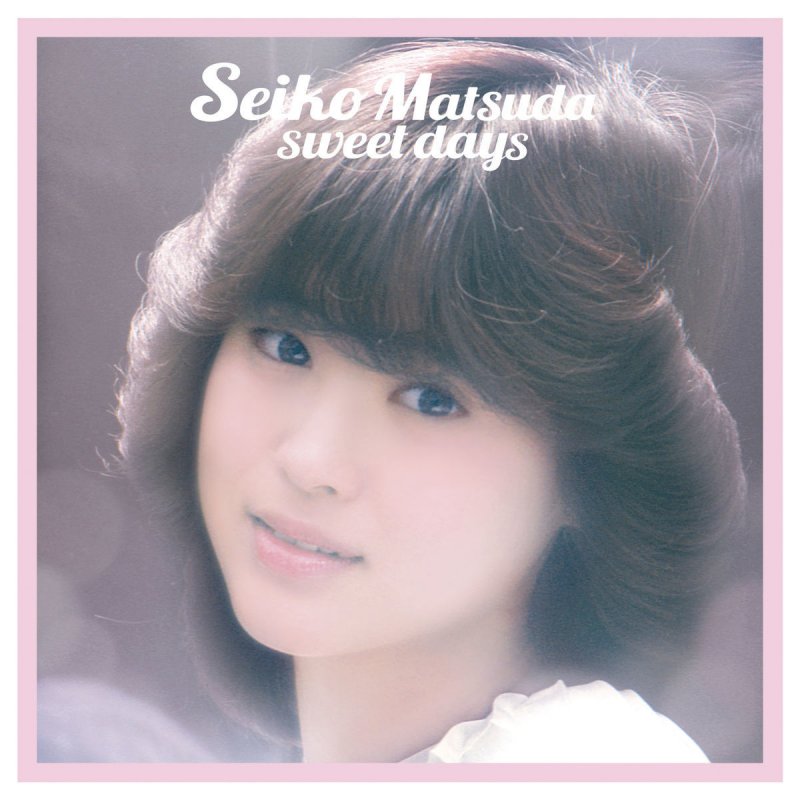松田 聖子 時間の国のアリス Lyrics Musixmatch