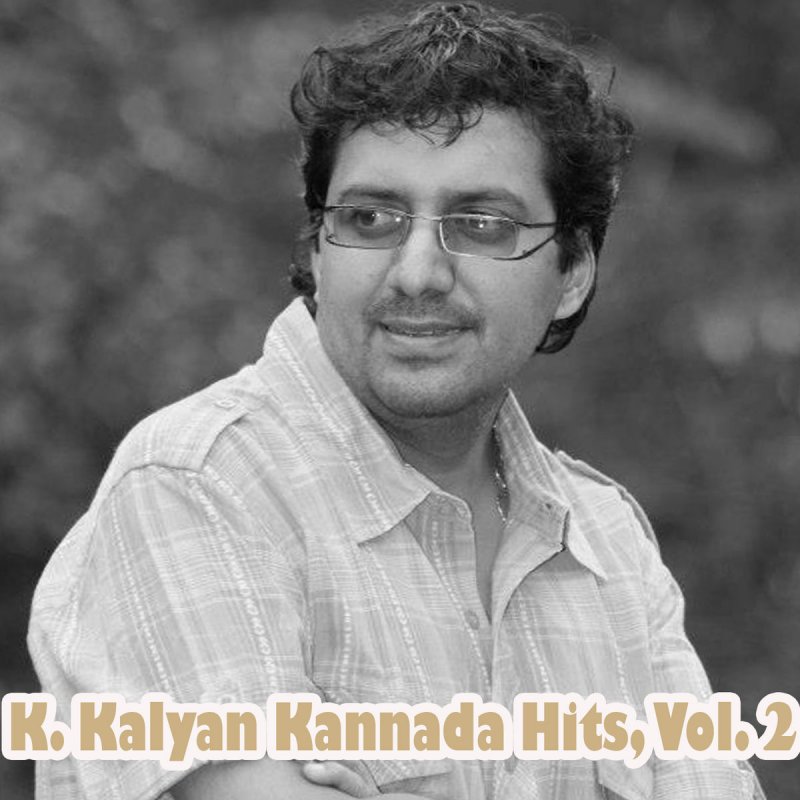 Rajesh Feat Shreya Ghoshal Manasella Neene From Monalisa Lyrics Musixmatch Manasella neene kannada movie video song starring nagendra prasad and gayathri raghuram. musixmatch