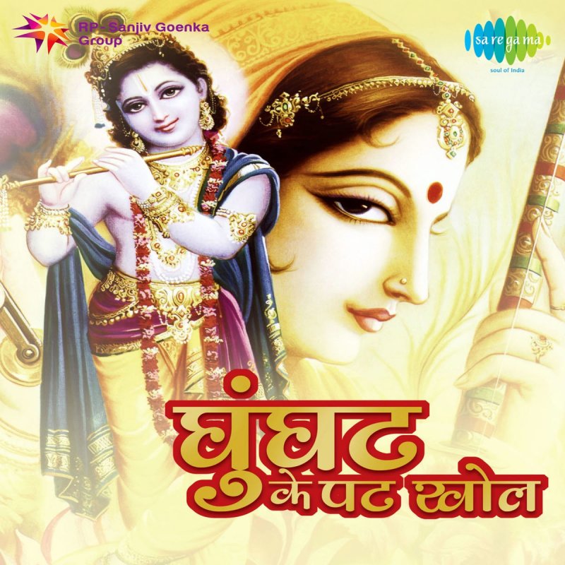 Jagjit Singh Tum Meri Rakho Laaj Hari Original Lyrics Musixmatch Tum meri rakho laaj hari. musixmatch