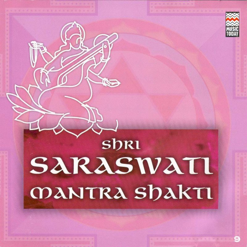 Sadhana Sargam Shri Saraswati Aarti Letra Musixmatch Vande taam parmeshwareem bhagavateem buddhipradaam shardam. sadhana sargam shri saraswati aarti