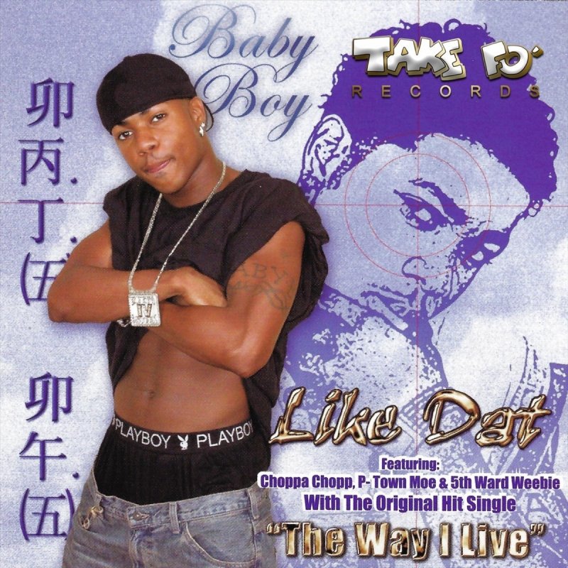 Baby Boy Da Prince The Way I Live Paroles Musixmatch