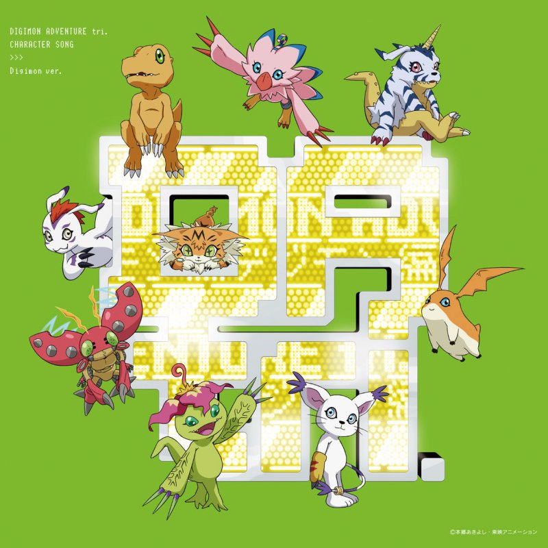 和田光司 Butter Fly Tri Version Short Size Edition Lyrics Musixmatch 和田光司 Butter Fly Tri Version Short Size Edition Lyrics Musixmatch