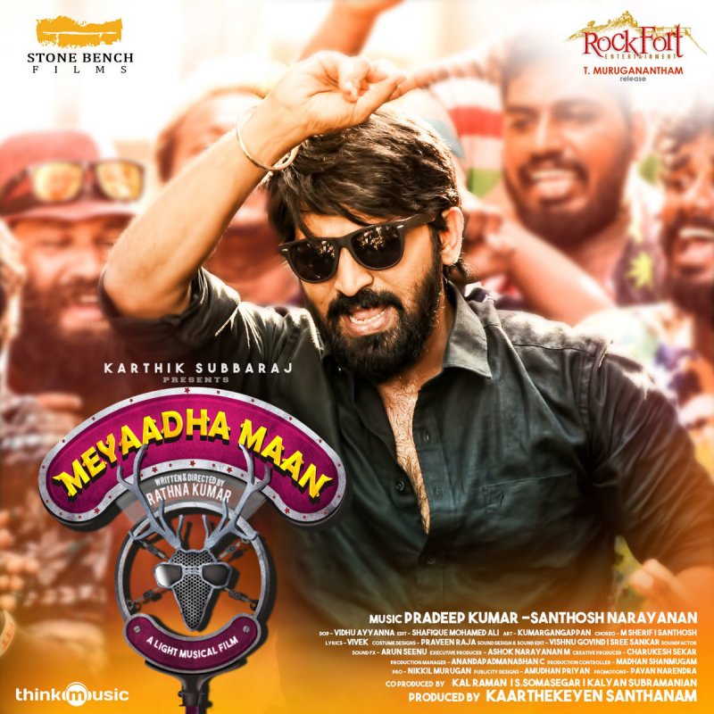 Santhosh Narayanan Address Song Lyrics Musixmatch