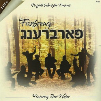 Farbreng By Beri Weber Album Lyrics Musixmatch musixmatch