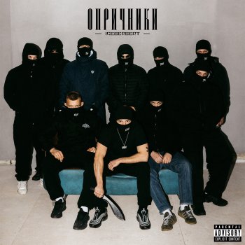 Олар бүкіл кисканы шәуетпен толтырды.