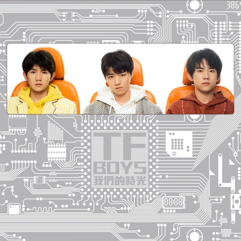 Tfboys 不完美小孩の歌詞 Musixmatch